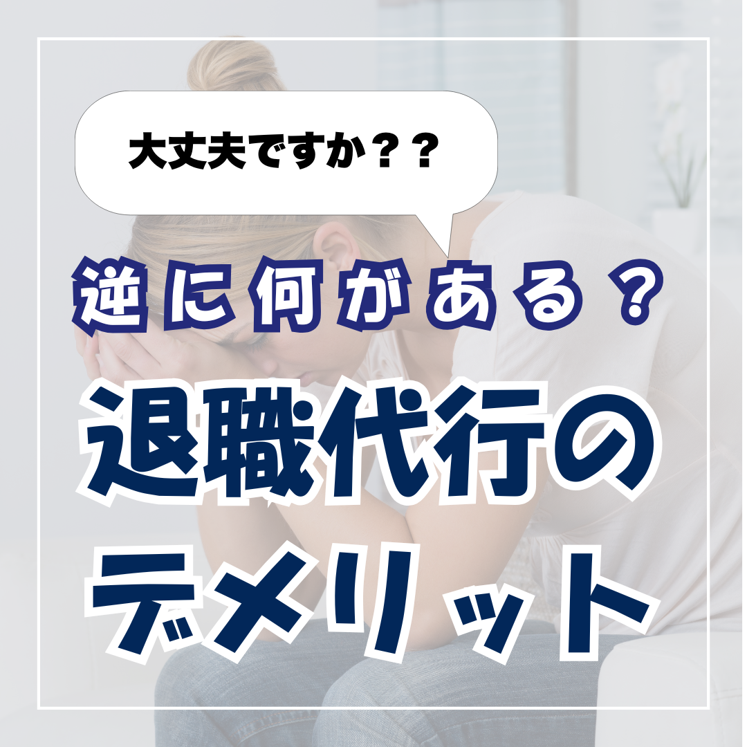 っっっっっっっっっh